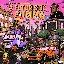 Metro Boomin Presents: A Futuristic Summa (Hosted by DJ Spinz) [Clean] [Clean]