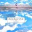 Moldavite