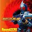 「仮面ライダー剣(ブレイド)」オープニング・テーマ Round Zero 〜Blade Brave