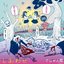 しあわせ(あう盤)