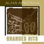 Grandes Hits - Alma Africana