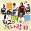 My Last Love OST Part.4