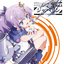 TVアニメーション『アズールレーン』キャラクターソングシングル Vol.3 ジャベリン