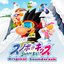 Snowboard Kids Original Soundtrack
