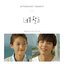 High-school:Love on OST Vol.4