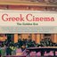 Greek Cinema: The Golden Era