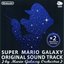 Super Mario Galaxy: Original Sound Track