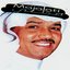 Eid Al Farah