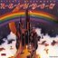 Ritchie Blackmore's Rainbow [Japan 1st Press P33P 25019]