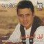 ليل العاشقين