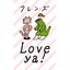 Love,ya!