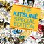 The Kitsuné Special Edition (Kitsuné Maison 11 + Gildas Kitsuné Club Night Mix)