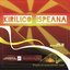 Kirilico Ispeana