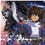 Mobile Suit Gundam Seed Destiny Complete Best