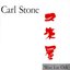 Carl Stone: Woo Lae Oak