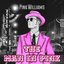 The Man in Pink