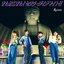 きたからきた! セクシーダイナマイト!! - Single