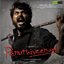 Paruthiveeran