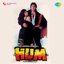 Hum (Original Motion Picture Soundtrack)
