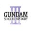 機動戦士ガンダム SINGLES HISTORY-III