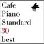 Cafe Piano Standard 30 best
