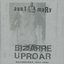 Recordings 1991-1992