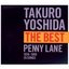 吉田拓郎 THE BEST PENNY LANE [Disc 1]