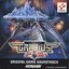 Gradius Gaiden Original Game Soundtrack