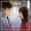 로봇이 아니야 OST Part.6 - Single