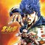 Hokuto no Ken PREMIUM BEST