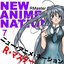 New Anime Nation Vol.7