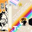 Select Commissioned Works Vol. 1