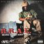 Brae
