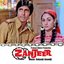 Zanjeer (Original Motion Picture Soundtrack)