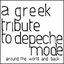 A Greek Tribute to Depeche Mode