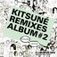 Kitsuné Remixes Album #2