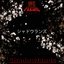 Shadowlands