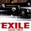 EXILE SELECT BEST