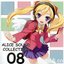 Alice Sound Collection 08