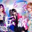 Kururu Densetsu - Single
