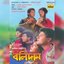 Balidan (Original Motion Picture Soundtrack)