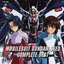 Mobile Suit Gundam Seed Complete Best