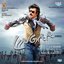 Lingaa (Hindi) [Original Motion Picture Soundtrack]