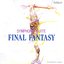 Symphonic Suite Final Fantasy