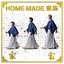 Kahou - THE BEST OF HOME MADE KAZOKU