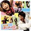 Nodame Cantabile Ost