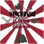 Forever Slaving Always Craving - EP