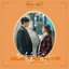 Touch your heart OST Part.4