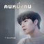 คนหนึ่งคน - Single