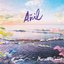 Añil - Single